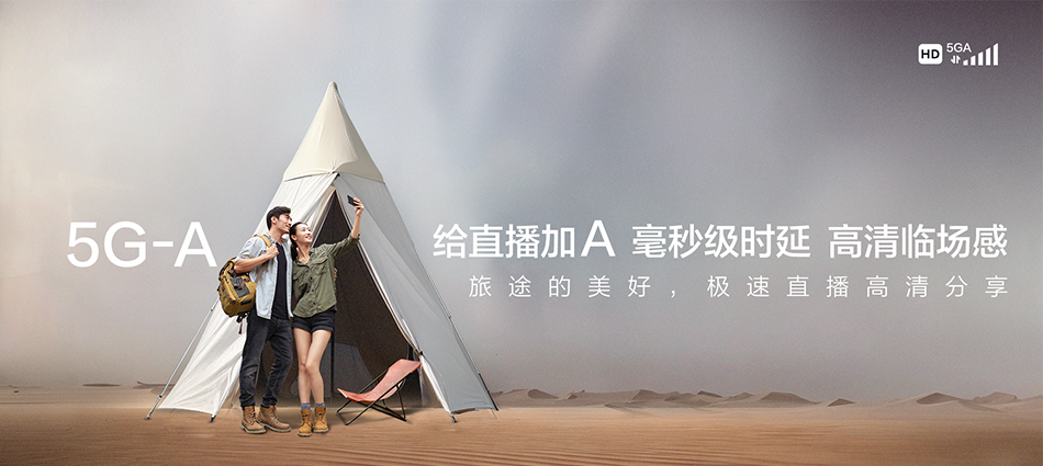 中国移动毛阳移动宽带